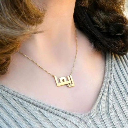 سلسال اسم كلاسيكي