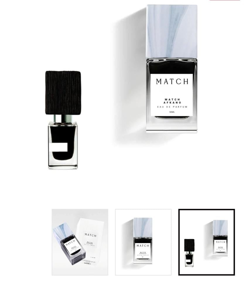 ماتش افكانو