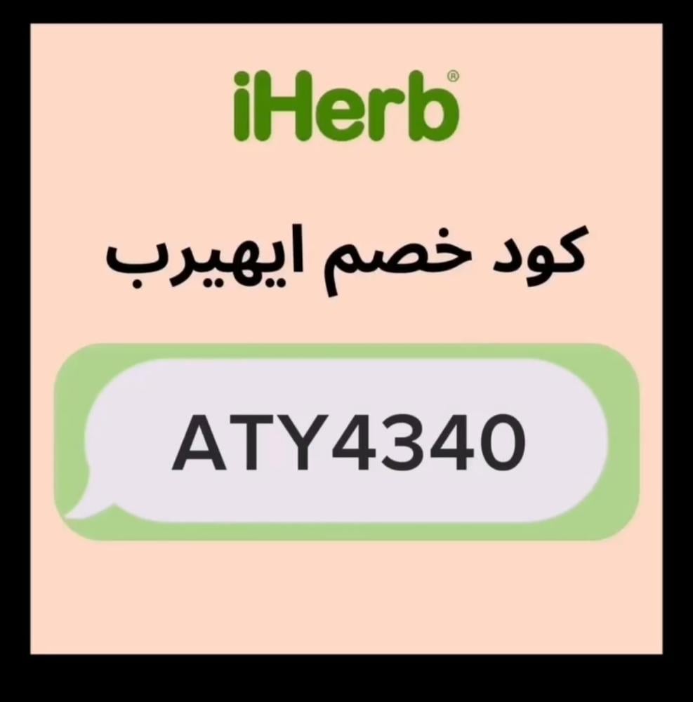 برنامج ايهرب التسويق بالعمولة