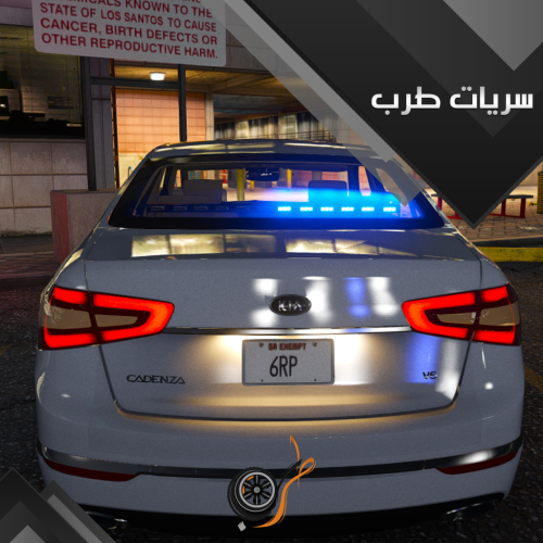 بكج سريات طرب