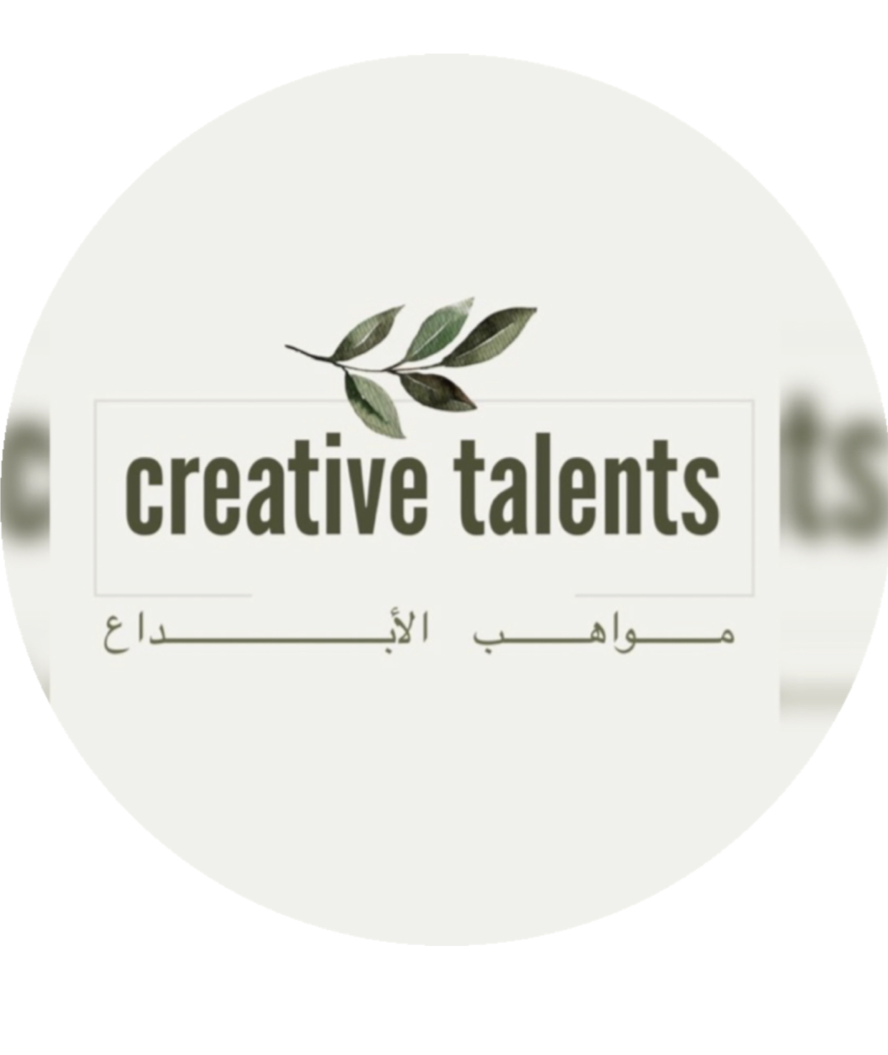 store avatar
