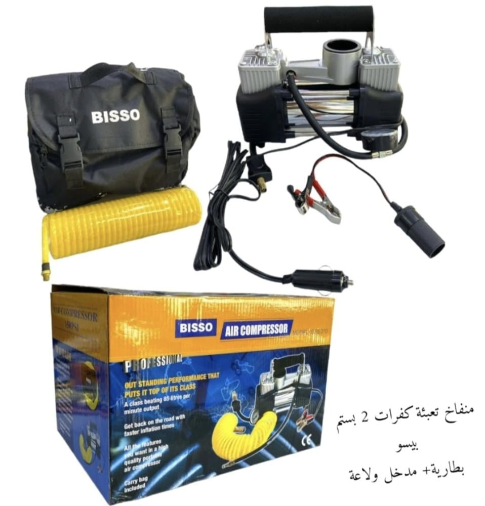 ماطور هواء تعبئة آطارات السياره 2 بستم