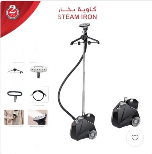 كاوية بخار دي ال سي 36296