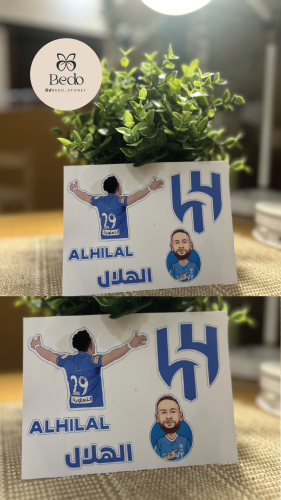 ستيكرات الهلال