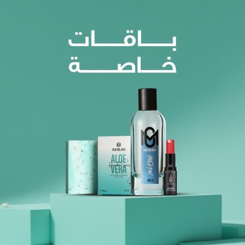 باقة خاصة 37