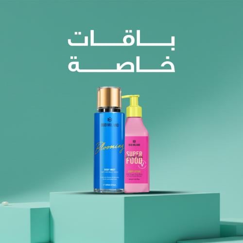 باقة خاصة 23