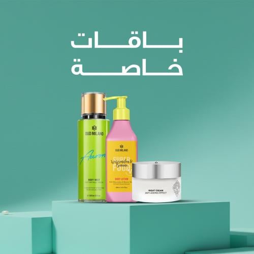 باقة خاصة  21