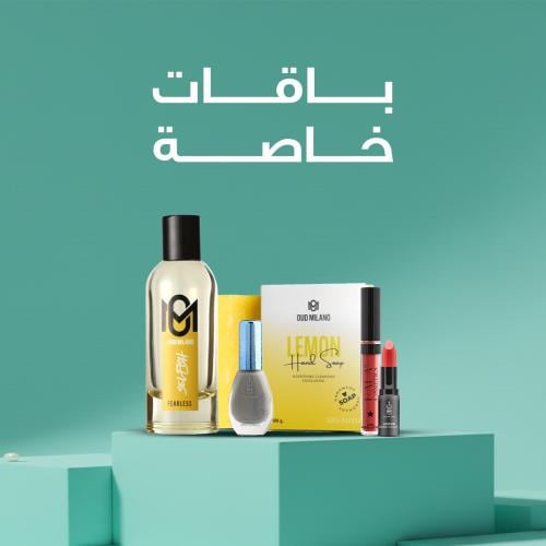 باقة خاصة 16