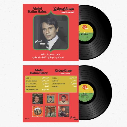 اسطوانة جرامافون لأجمل أغاني العندليب الأسمر عبدال...