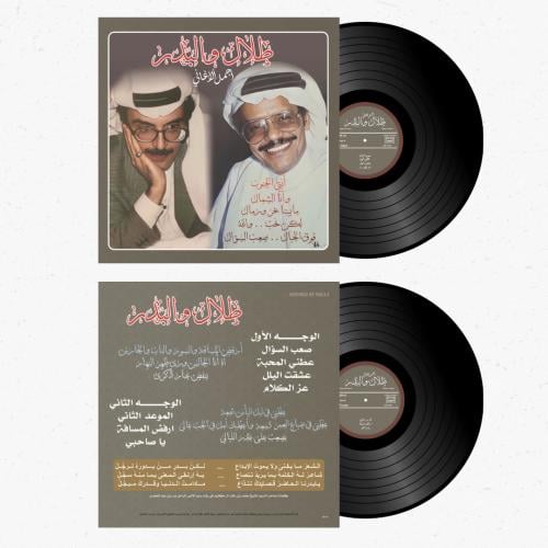 اسطوانة إصدار خاص لأغاني الأمير الراحل بدر بن عبدا...