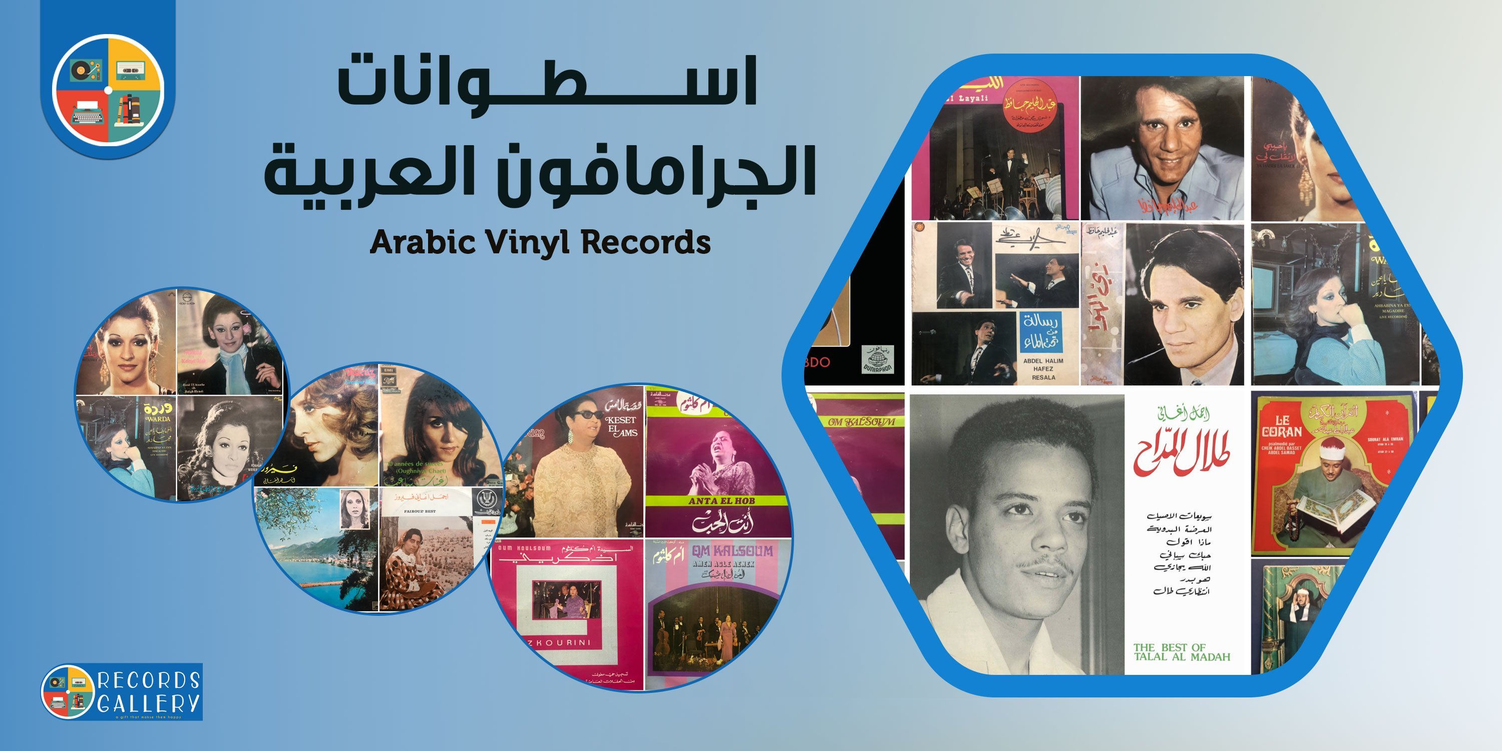 records gallery image-slider-3