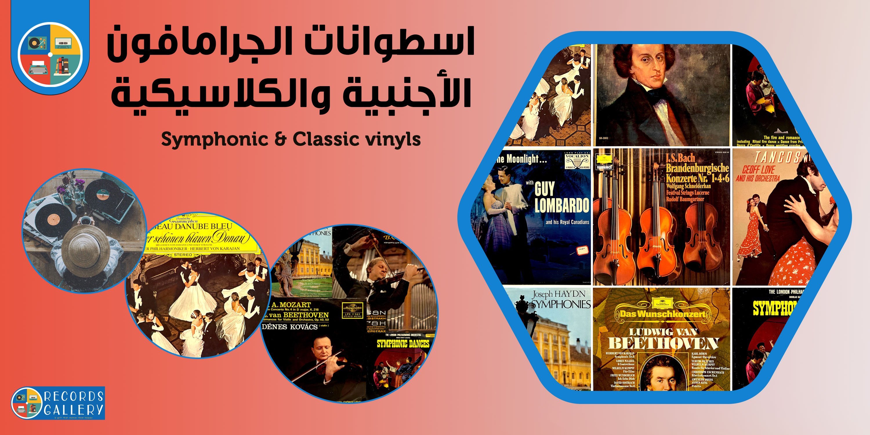 records gallery image-slider-2