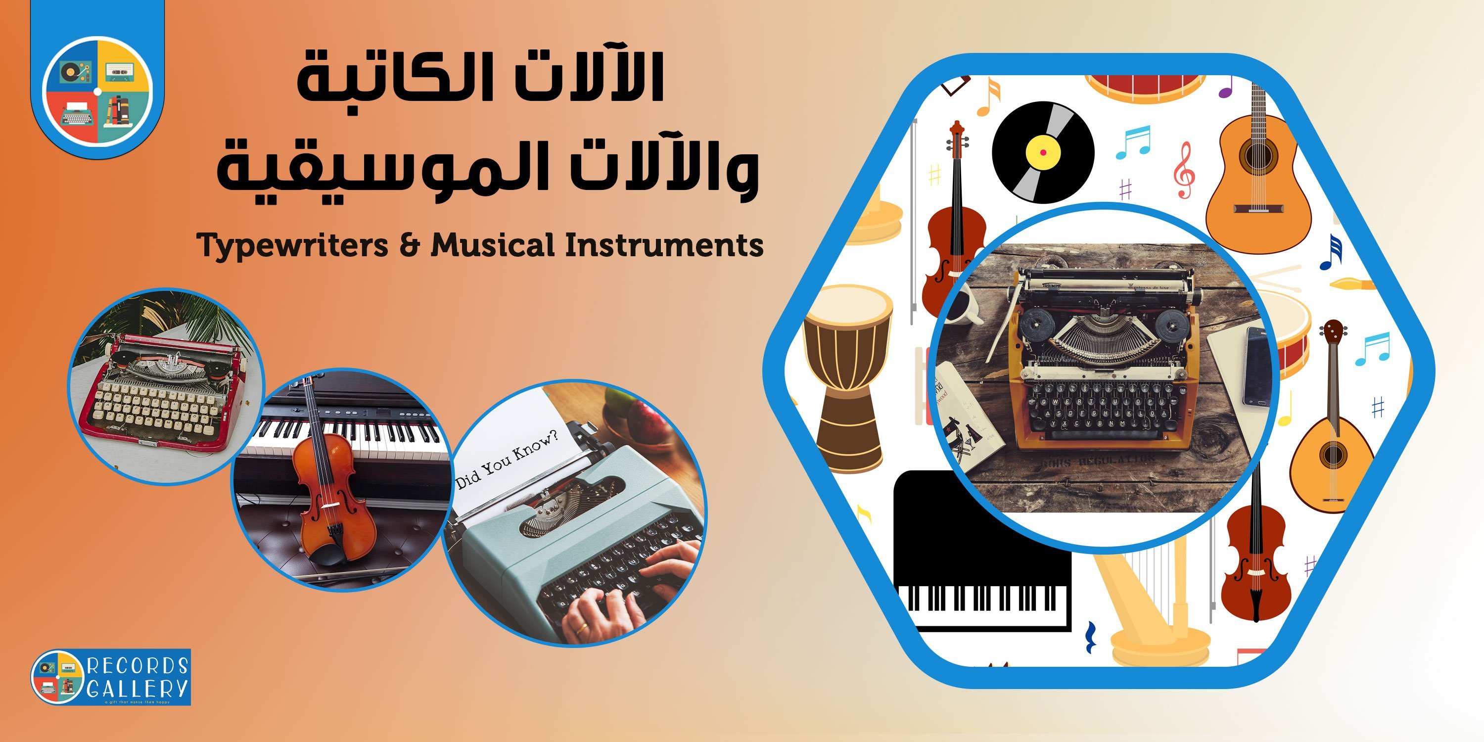 records gallery image-slider-5