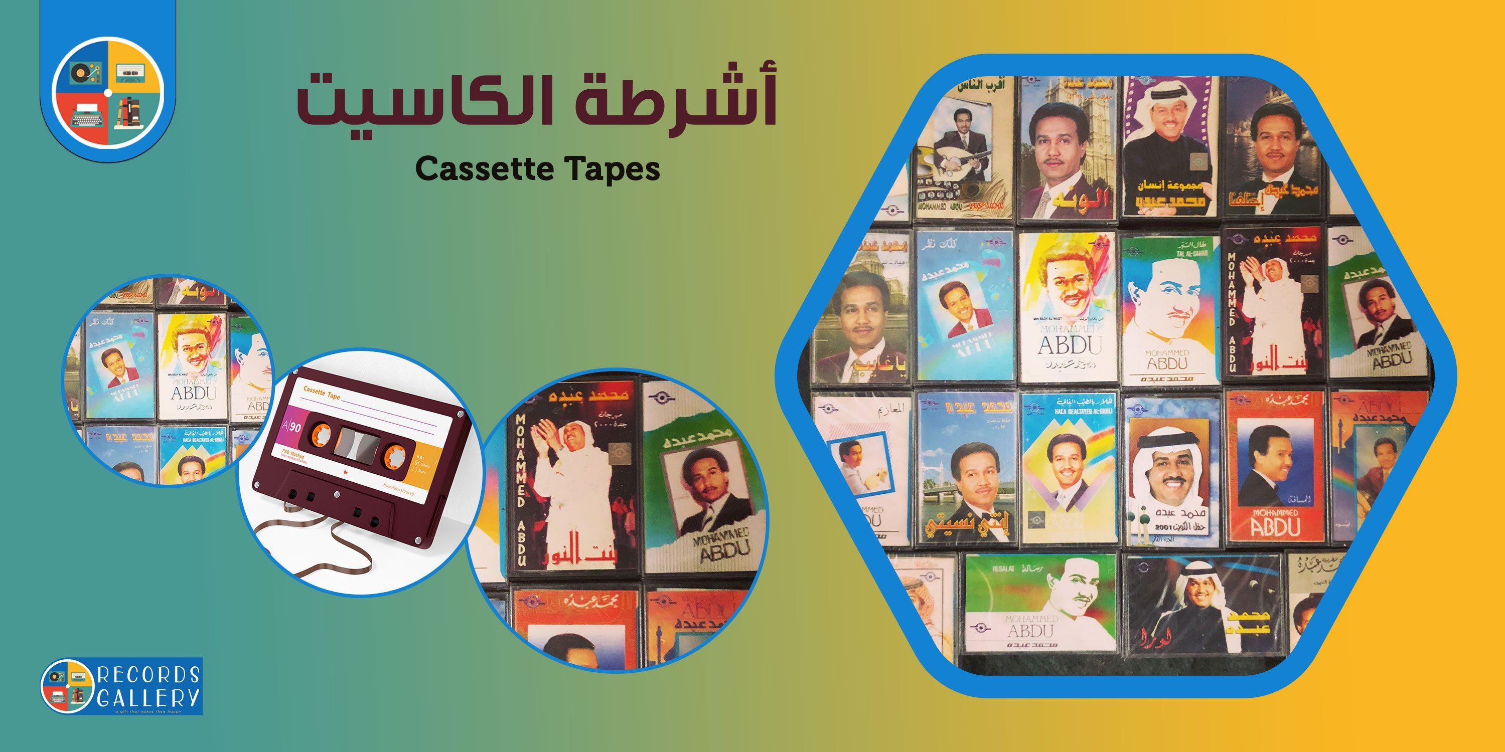 records gallery image-slider-4