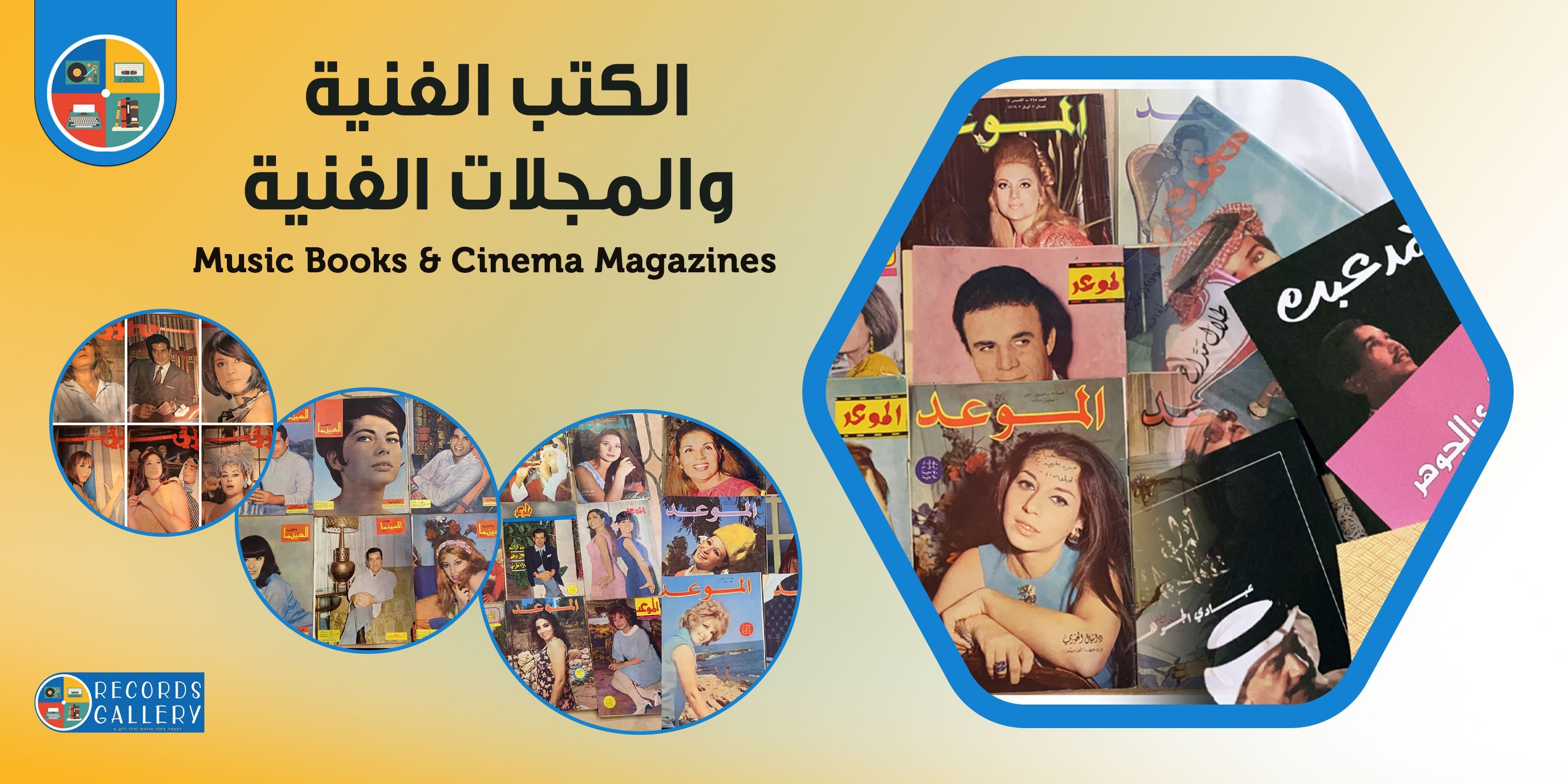 records gallery image-slider-0