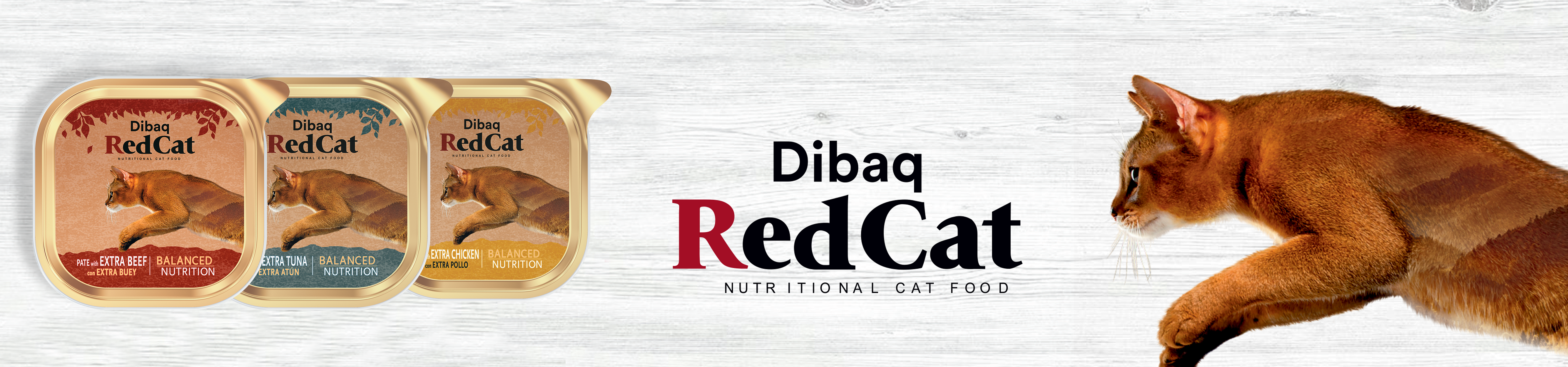 ديباق ريدكات