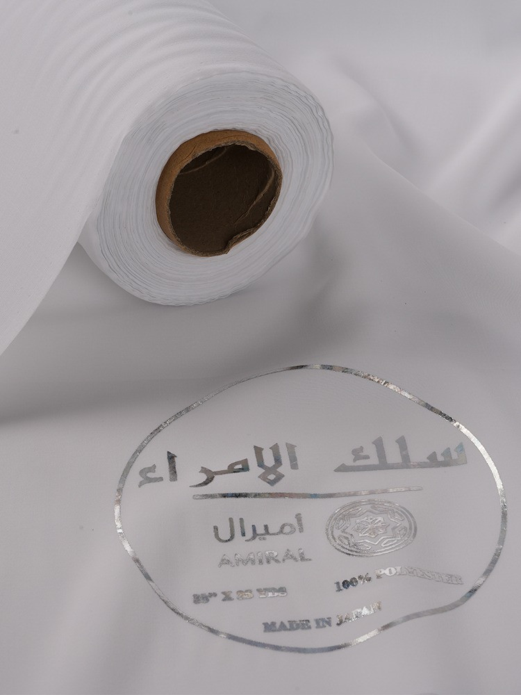 ابيض