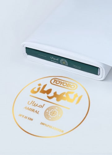 قماش الكهرمان