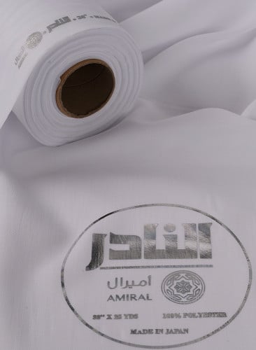 قماش النادر
