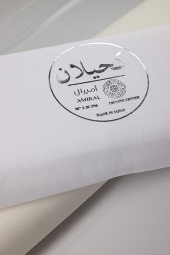 كحيلان