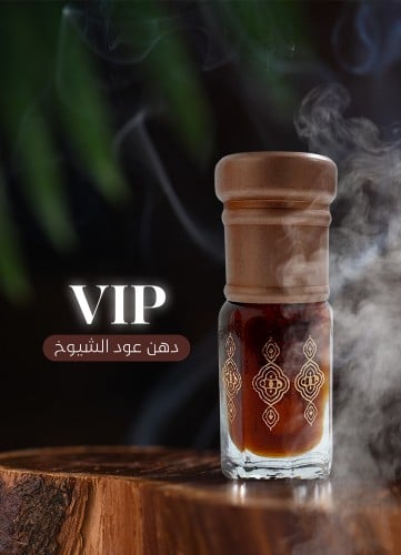 دهن عود الشيوخ VIP