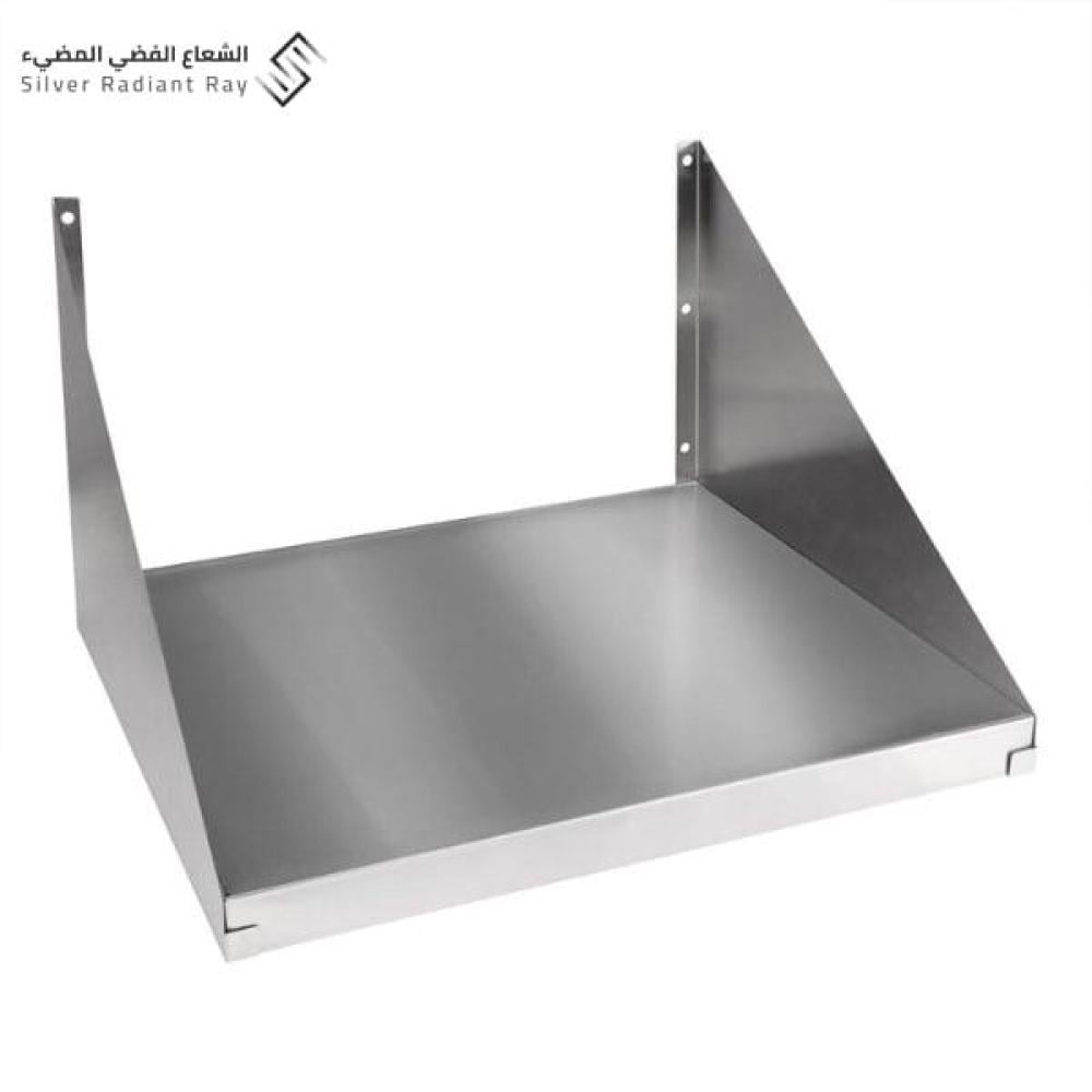 حامل ميكروويف استانلس ستيل صناعة سعودية - قوي ومتين بمقاس 59 سم