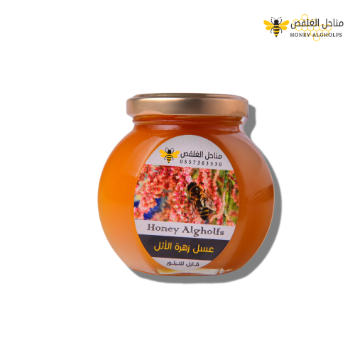 عسل زهرة الأثل - 250g