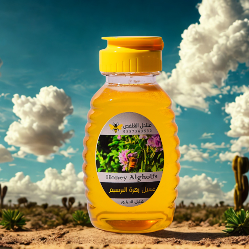 عسل زهرة البرسيم - 250g