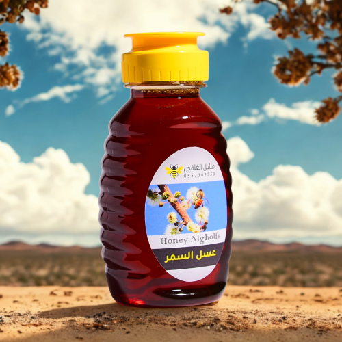 عسل السمر - 250g
