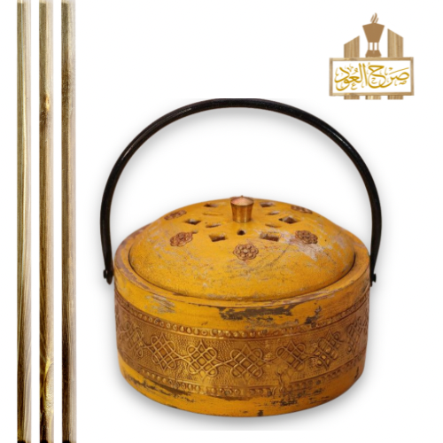 مبخرة خشبية صفراء