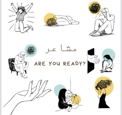 مشاعر