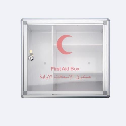صندوق اسعافات أوليه رقم2