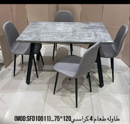 طاولة طعام 4كراسي 120*75