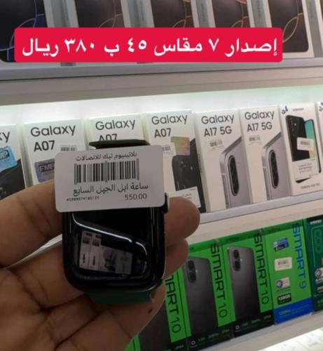 اصدار 7 مقاس 45