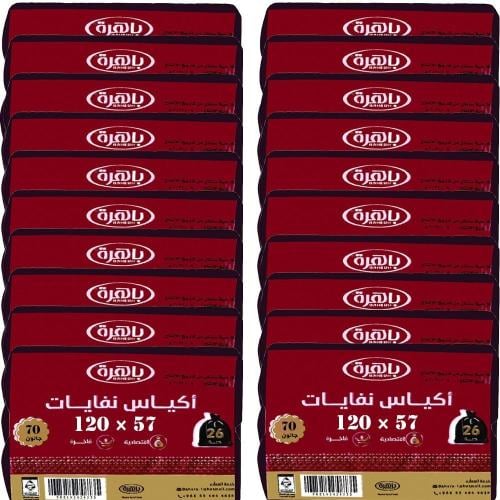 [شوال] أكياس نفايات باهرة 70 جالون 57 × 120 سم - 2...