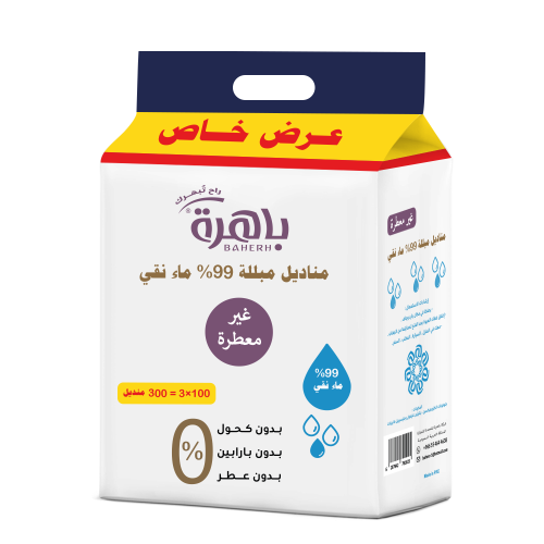 باهرة مناديل مبللة ماء نقي عرض خاص 100 × 3 - 300 م...