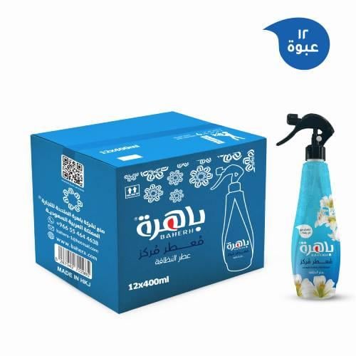 [ كرتون ] باهرة معطر مركز لأقمشة المفروشات برائحة...