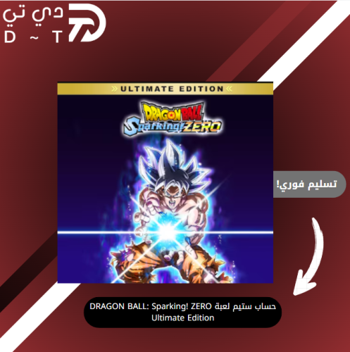 حساب ستيم لعبة DRAGON BALL: Sparking! ZERO Ultimat...