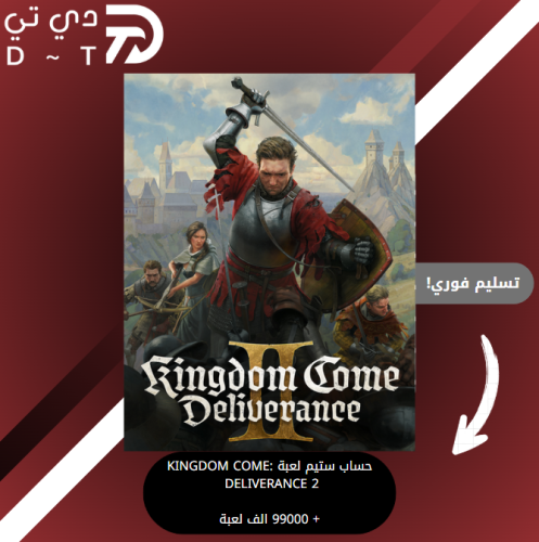 حساب ستيم لعبة +9900 الف لعبة KINGDOM COME: DELIVE...