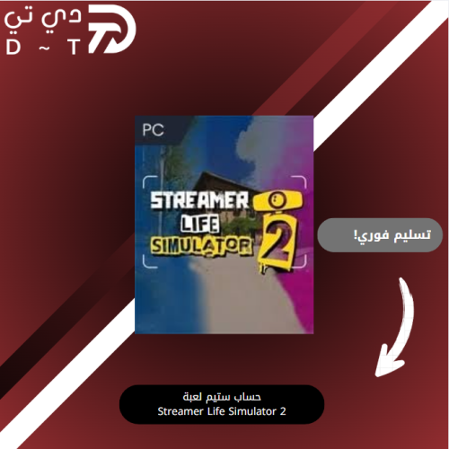 حساب ستيم لعبة Streamer Life Simulator 2 + 1