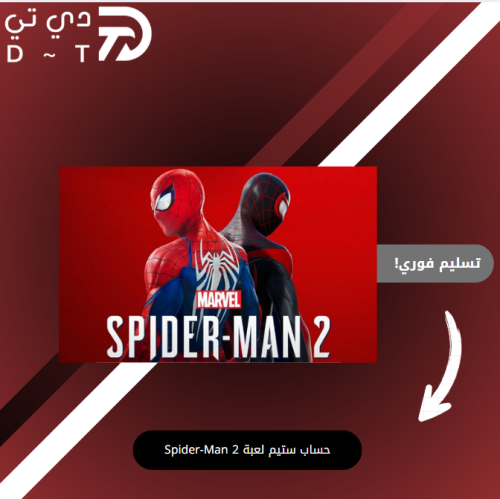 حساب ستيم لعبة Spider-Man 2