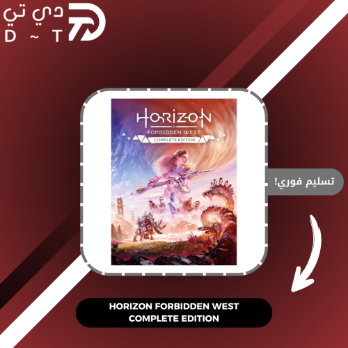 حساب ستيم لعبة HORIZON FORBIDDEN WEST COMPLETE EDI...