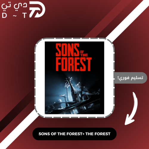 حساب ستيم لعبة SONS OF THE FOREST+ THE FOREST