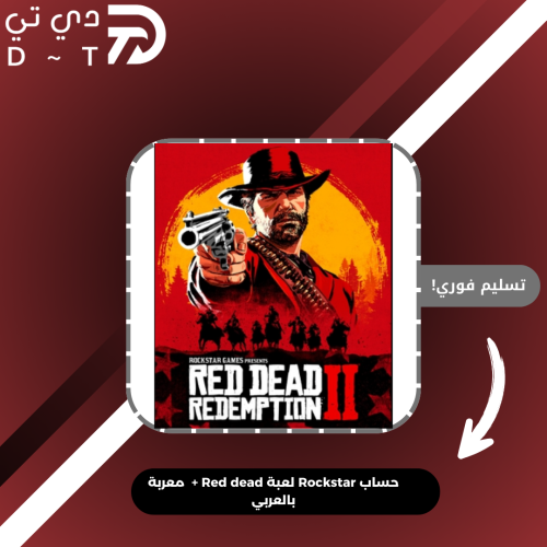 حساب Rockstar لعبة Red dead + معربة بالعربي