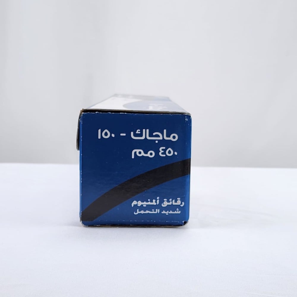 رول قصدير ماجيك 45 سم