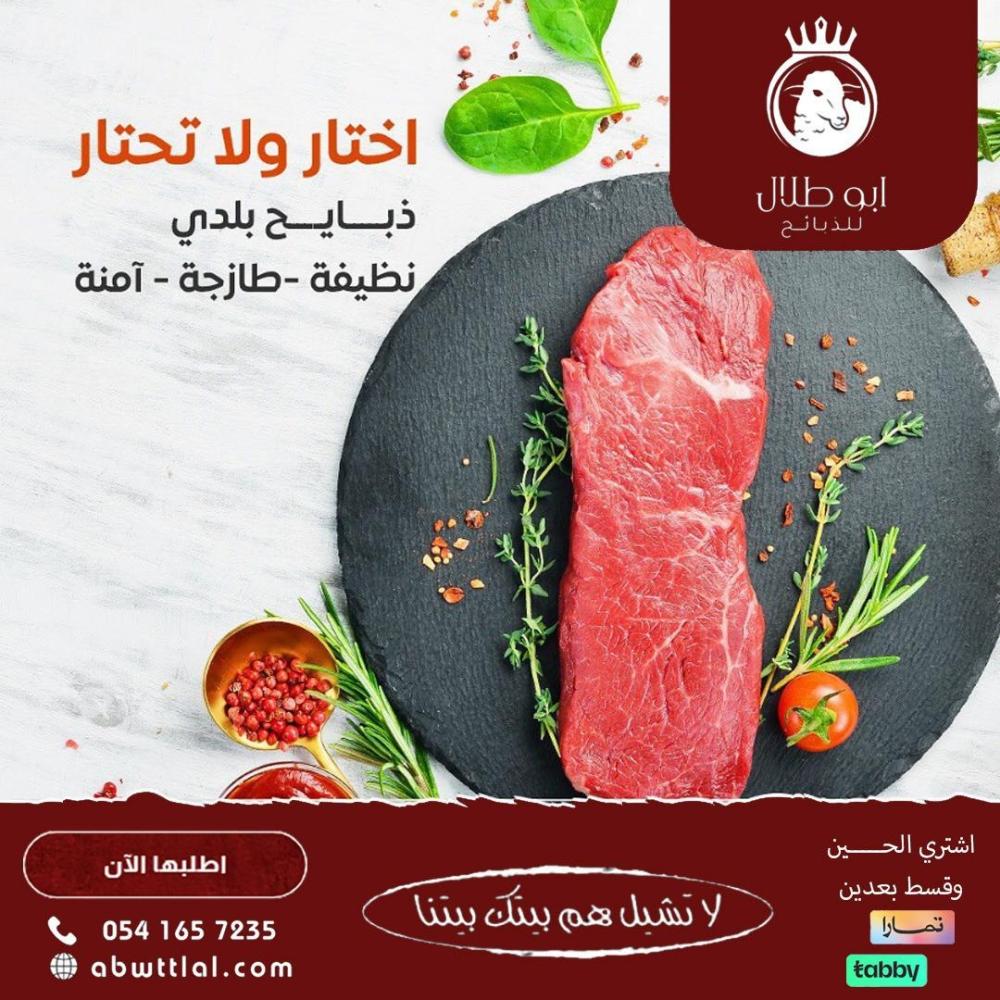 اختار ولا تحتار