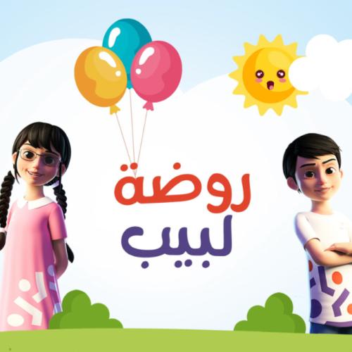 التسجيل للعام الدراسي كاملاً  1447هـ/1448هـ