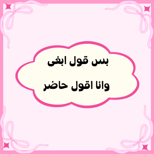 كرت الإهداء