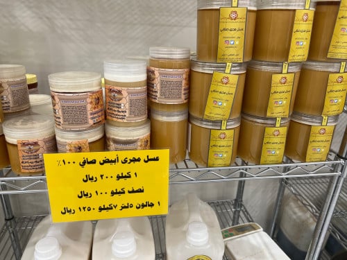 عسل مجرى ابيض صافي