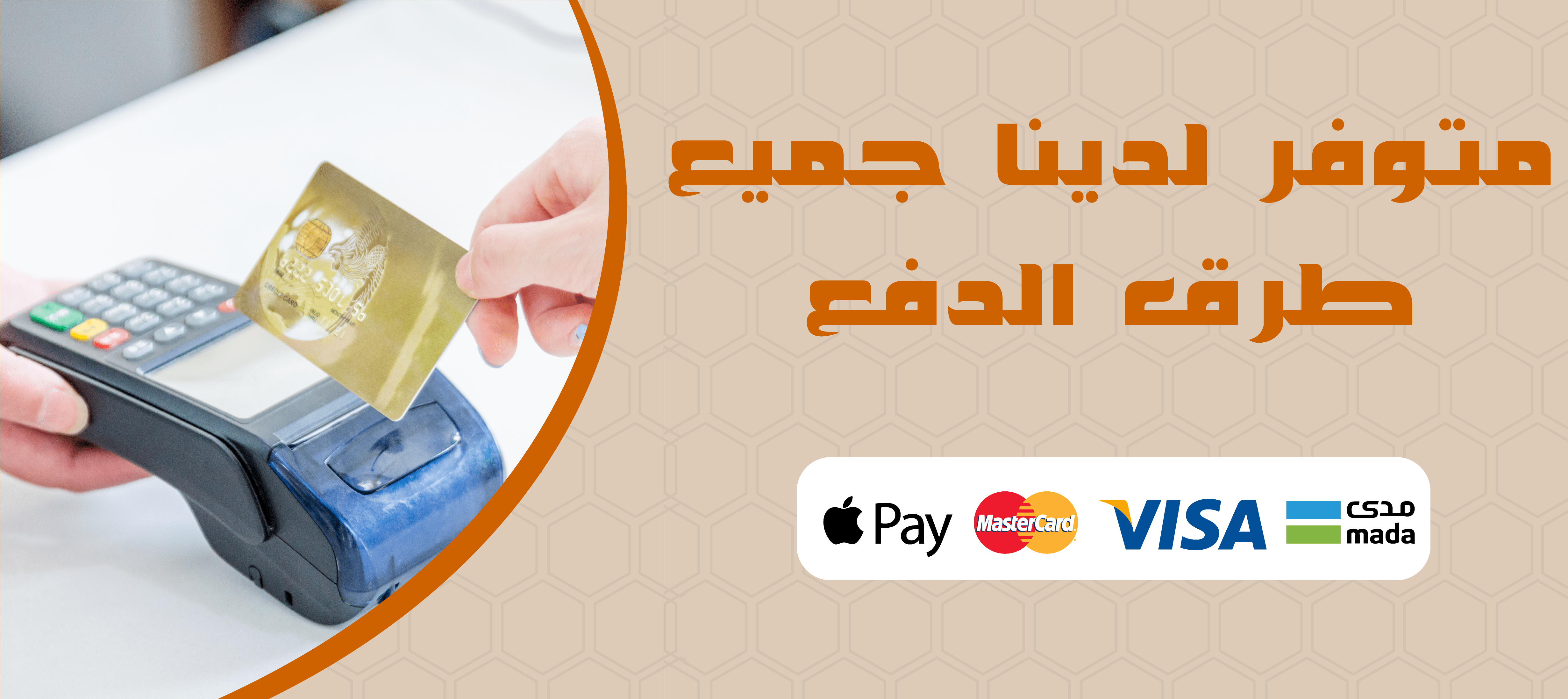 منحل محمد عبده للعسل البلدي image-slider-1